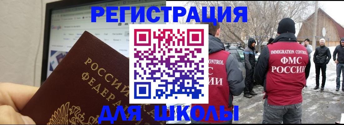 найти адрес прописки в Кыштыме